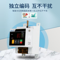 可開發票可刷卡可分期臺灣專用110V無線全自動電子液位水位控制器家用水塔水箱水泵遠程自動上水