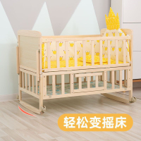 【花田小窩】嬰兒床 寶寶床 實木嬰兒床拼接大床可移動小床剛出生寶寶搖籃床多功能床