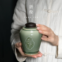 【優選百貨】茶葉罐高端精品陶瓷密封罐越窯青瓷茶具茶盒茶倉茶葉包裝