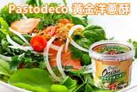 Pastodeco 黃金洋蔥酥 100g/罐