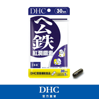 DHC紅潤鐵素(30日份/60粒)