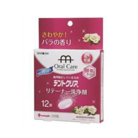 K-7039 牙齒矯正器清潔錠-12錠