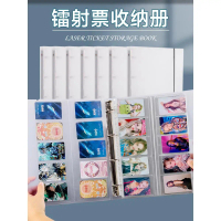 Album thẻ A4, trang trong và vỏ ngoài của album lưu trữ, sổ dạng rời 4 ô, bộ sưu tập thẻ ngôi sao 9 