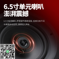 JBL吸頂喇叭智能家庭背景音樂主機控制器嵌入式天花吊頂音響套裝