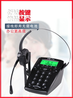 杭普 VT780電話耳機客服耳麥外呼座機頭戴式話務員電話機電銷專用