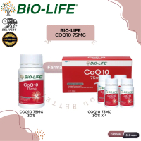 Bio-Life CoQ10 75mg 30's / Bio-Life CoQ10 75mg 4 X 30's