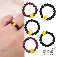 【金緻品】黃金戒指 串珠戒指 0.04錢 多選(石榴石 黑瑪瑙 純金戒指 彈性 元寶 小金豆 豆子 相思豆 招財貓)