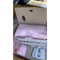 北極熊 醫用口罩 盒裝50入(熊鋼印粉紅色)(台灣原廠製)🌹有現貨🌹