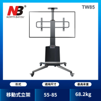 【NB】遙控電動升降 55-85吋可移動式液晶電視立架(台灣總代公司貨TW85)