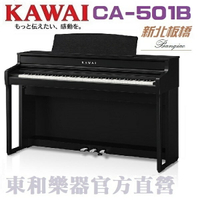 KAWAI CA-501(B) 河合數位鋼琴/CA501黑色電鋼琴CA59全新升級改款  另有ES120 KDP75