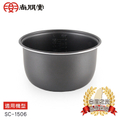 尚朋堂 SC-06 6人份電子鍋 不鏽鋼色 30.5x30.5x25.5cm