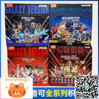 布魯可奧特曼積木盲盒布魯可群星版第12彈整盒批發人偶玩具兒童-淘淘屋 可開發票