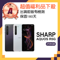 SHARP 夏普 A級福利品 AQUOS R5G 6.5吋(12GB/256GB)