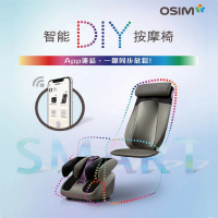 【OSIM】智能DIY按摩椅-智能背樂樂2+智能腿樂樂2(290S+393S)(按摩椅/腳底按摩/肩頸按摩)