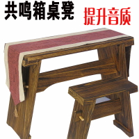 古琴桌/書法桌 老梧桐木桌凳實木古琴桌凳雙層共鳴便攜式初學者可拆卸手工桌凳『XY31966』