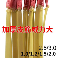防凍橡皮筋加厚強力彈弓扁皮筋耐用射程遠高彈力耐寒編