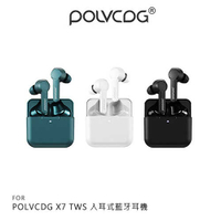 POLVCDG X7 TWS 入耳式藍牙耳機