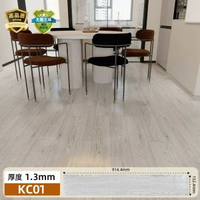 pvc木紋地板貼自粘防水防潮地板革水泥地直接鋪加厚耐磨地板貼