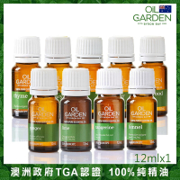 OiL GARDEN澳悠園TGA認證單方精油12ml(生薑/甜茴香/甜橘/萊姆/杜松漿果/雪松/迷迭香/羅勒/百里香)