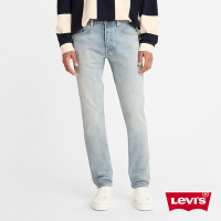 Levis 男款 上寬下窄 501排釦修身窄管牛仔褲 / 精工作舊刷白 / 彈性布料