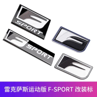 Pelekat Lexus RX300, untuk Kereta CT es nx300, Reka Bentuk Fesyen Sukan Accessories Car Logo