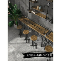 [免運】工業風實木吧檯桌商用靠墻酒吧奶茶店桌椅組合家用高腳長條窄桌子