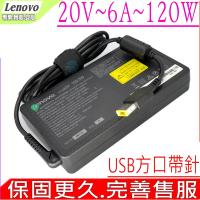 LENOVO 聯想 20V 6A 120W USB方口 充電器 G510 G510A Y70-70 Touch A7300 M700Z