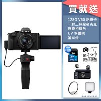 Panasonic DC-G100DV G100D + 12-32mm 鏡頭 + DMW-SHGR2 三腳架握把組 公司貨