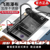 【台灣公司可開發票】飛雨瀑布大單槽SUS304不銹鋼加厚手工洗菜盆廚房水槽家用洗碗池子