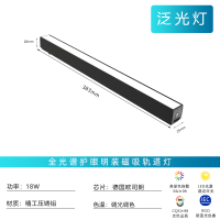 [New] Mijia Tuya Smart Ultra-thin Surface-mounted Non-ceiling Magnetic Track Light Grille Light Down