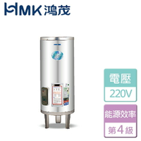 【鴻茂HMK】標準型電能熱水器-30加侖(EH-30DS) - 此商品無安裝服務