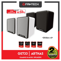 FANTECH GS733 Gaming Speaker Stereo ลำโพงเกมมิ่งสเตริโอ 2.0 ระบบเสียง 360 Surround Bass Membrane