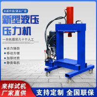 {可刷卡 打統編}電動壓力機小型液壓壓力機氣動壓力機龍門液壓機靜音沖壓機軸承