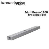 Harman Kardon 哈曼卡頓 Citation MultiBeam 1100 藍牙無線 家庭劇院 公司貨