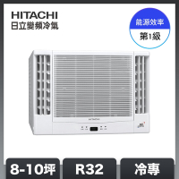 【HITACHI 日立】8-10坪 R32 1級變頻冷專雙吹窗型空調 RA-60QR