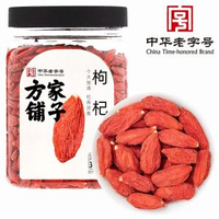 方家鋪子-枸杞300g寧夏紅枸杞泡水泡茶喝即食枸杞子煲湯煮中華老字號