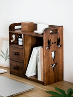 實木桌面小書架書桌簡易置物架辦公桌桌上小書柜多功能迷你收納架