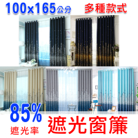 【橘果設計】遮光窗簾 城堡窗簾 寬100高165cm 印花窗簾 燙金款窗簾 燙銀 落地窗窗簾 城堡圖案窗簾