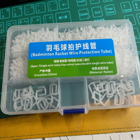 ~廣隆~羽毛球拍護線管 線釘 羽拍護線釘 護線管 釘邊壓喇叭口鉗 取釘器 斜口鉗 轉釘器 護線管釘