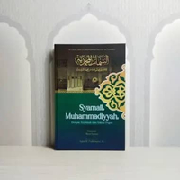 Terjemah Syamail Muhammadiyah / Isyfa'lana
