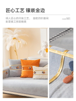 加厚雪尼爾冬季沙發墊輕奢風歐式沙發套罩萬能四季通用防滑蓋布巾