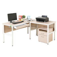 【DFhouse】頂楓150+90公分大L型工作桌+1抽屜+活動櫃-白楓木色
