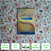 Kitab Yaqutun Nafis Kosongan Hard Cover
