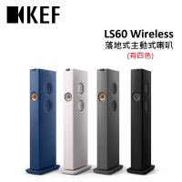 (贈SWITCH)KEF LS60 Wireless 無線HiFi 落地式主動式喇叭 家庭劇院(有四色) 公司貨