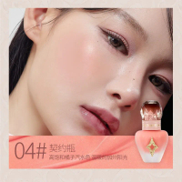 Haggard Liquid Blush Natural Glow Long-lasting Makeup Expanding Color Water Light Multi-use Cheek Hi