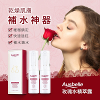 【澳洲 Ausbelle】玫瑰水精萃露 100mlx2入 (澳洲原裝進口)