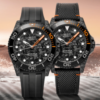 MIDO美度 官方授權 OCEAN STAR 限量款 海洋之星 天文台 碳纖維機械腕錶 母親節 禮物 42.5mm/M0424317708100
