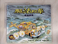 【書寶二手書T4／少年童書_EHN】魔法校車：穿越颱風_游能悌, 喬安娜．柯爾