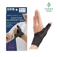 台隆手創館 日本Alphax 醫護拇指/護腕固定帶(左手用)