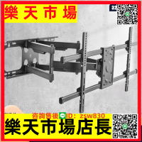 大屏電視機旋轉掛架一體機伸縮壁掛支架通用32 55 65 75 86 100寸